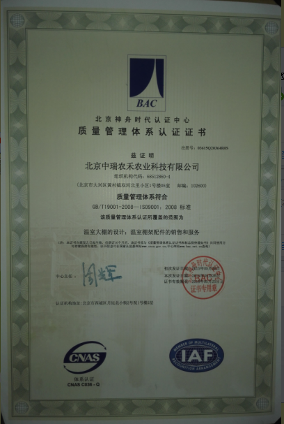 榮譽(yù)資質(zhì)