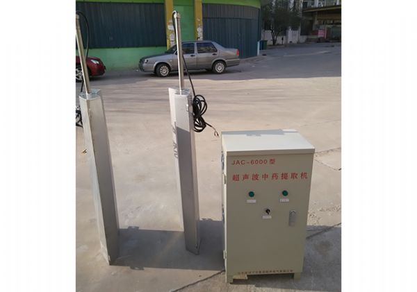 超聲波提取、萃取、分散