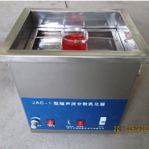 超聲波提取、萃取 、分散