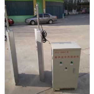 超聲波提取、萃取、分散