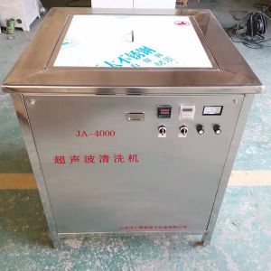 玻璃器皿醫(yī)療器件用超聲波清洗機
