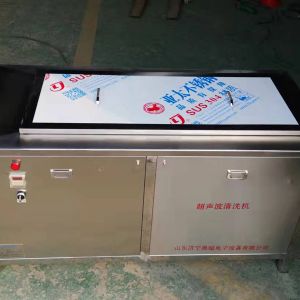 電子光學(xué)陶瓷磨具用超聲波清洗機