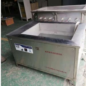 超聲波發(fā)動機(jī)清洗機(jī)