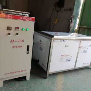 超聲波分散機(jī)